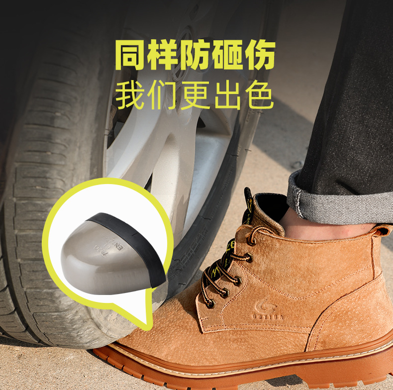 toe protection shoes