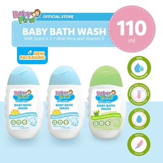 Baby First Nouveau Baby Bath Wash 110ml Milk Scent 2 Bottles +  Aloe Vera and Vitamin E Scent #1