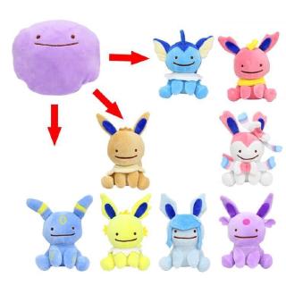 ditto zipper plush