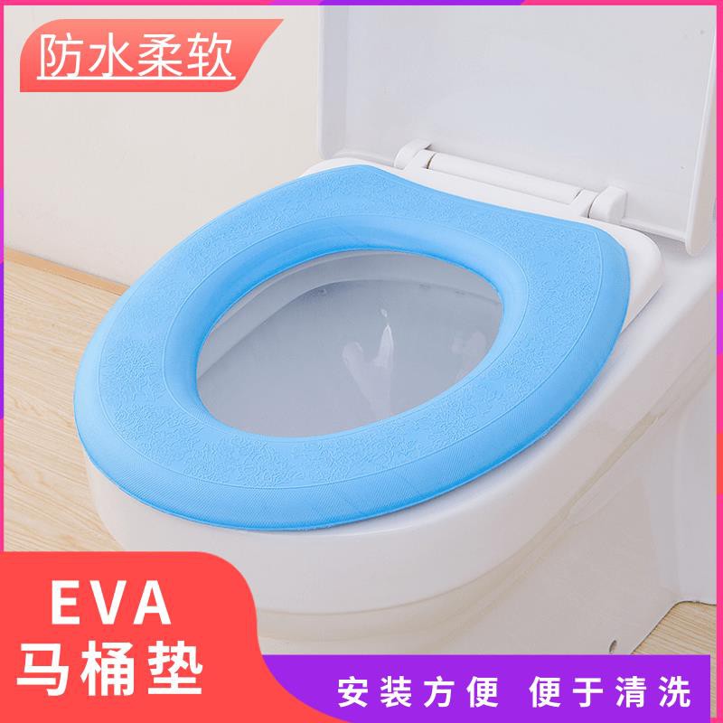 foam toilet seat cushion