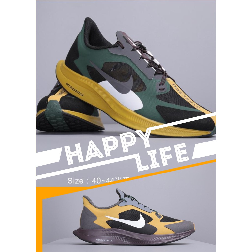 nike zoomx gyakusou