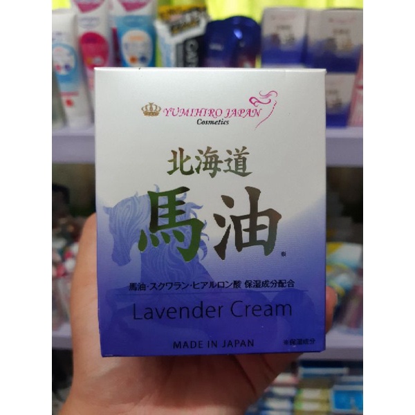 yumihiro japan cosmetics lavender cream