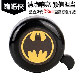 batman bike bell