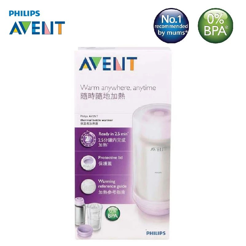 avent portable bottle warmer