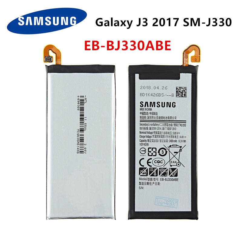 Samsung Galaxy J3 17 Replacement Battery Shopee Philippines