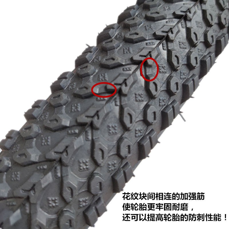 bicycle tyres and tubes