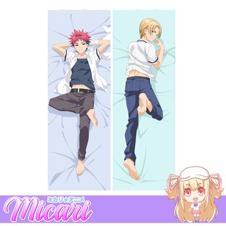 body pillow case