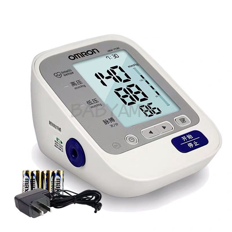 omron-hem-7130-blood-pressure-monitor-shopee-philippines