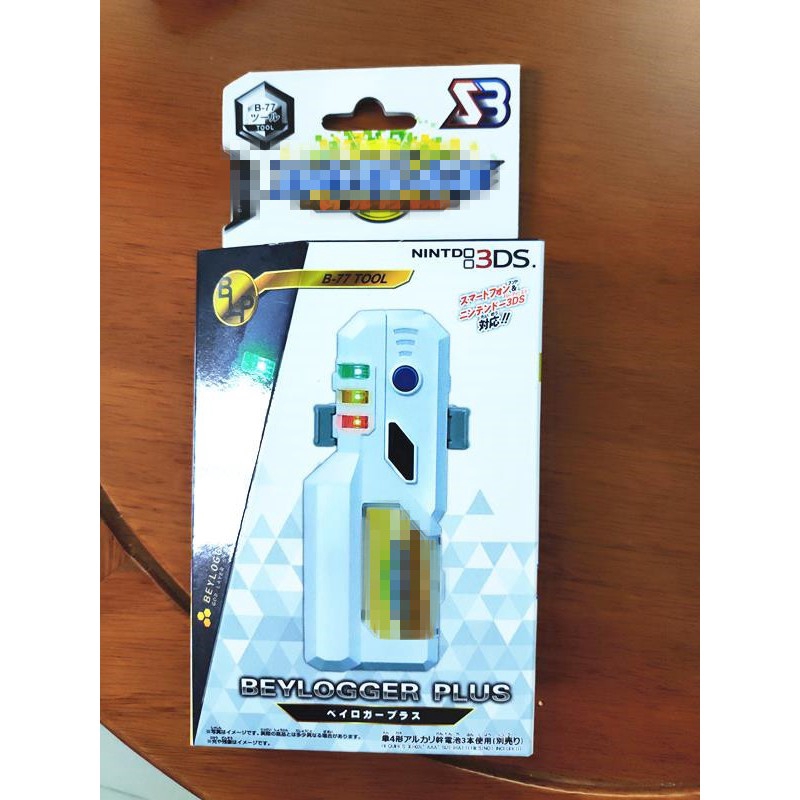 beyblades with led lights