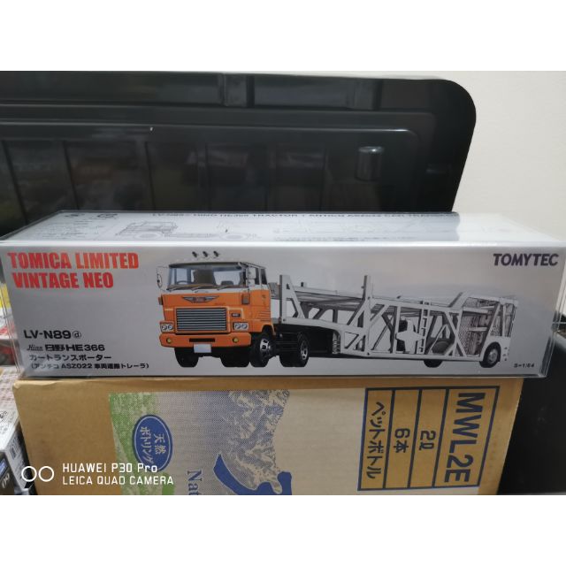 tomica car transporter