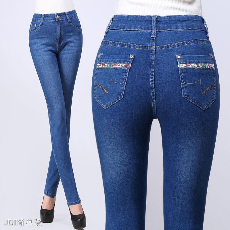 womens high waisted stretch jeans