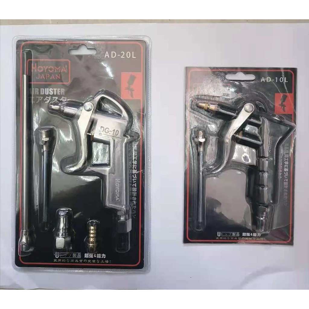 HOYOMA AIR DUSTER GUN KIT Shopee Philippines