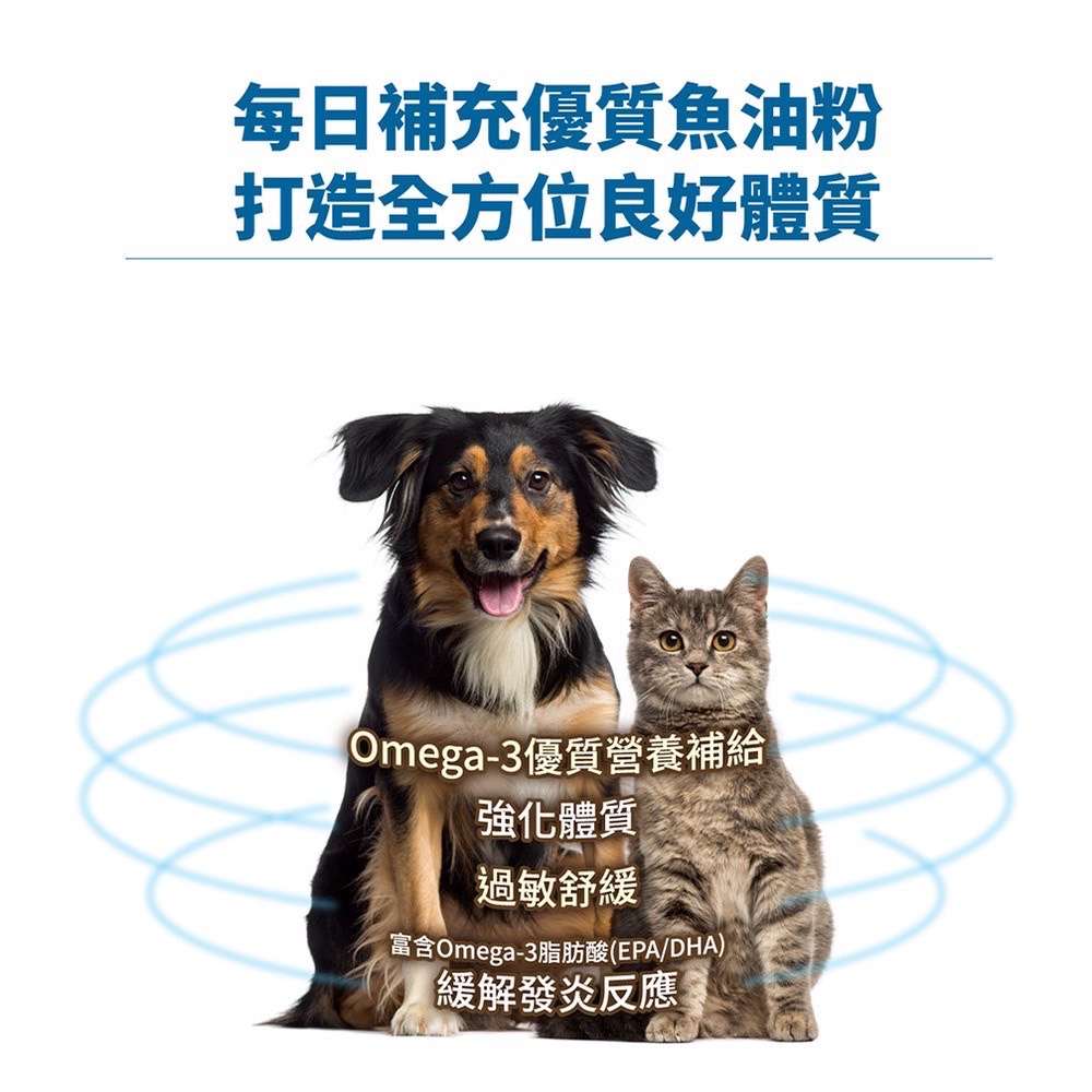 Pure Cheap Pets [Muirimori] Dog Cat Fish Oil Low Fishy Smell Pet Powder 30 Packs Omega-3 EPA DHA Dou #8