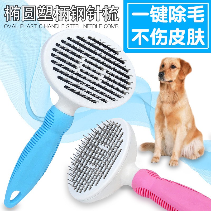 dog fur comb