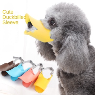 Unispace Dog Mouth Cover Anti-Bite And Not Grinding Comfortable Soft Silicone Duck #2