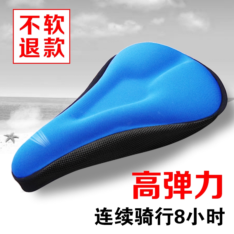 gel bike seat cover target