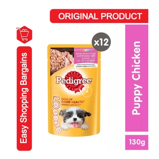 PEDIGREE® Puppy Wet Dog Food Chicken Chunks in Sauce Pouch Set of 12 (130g)
