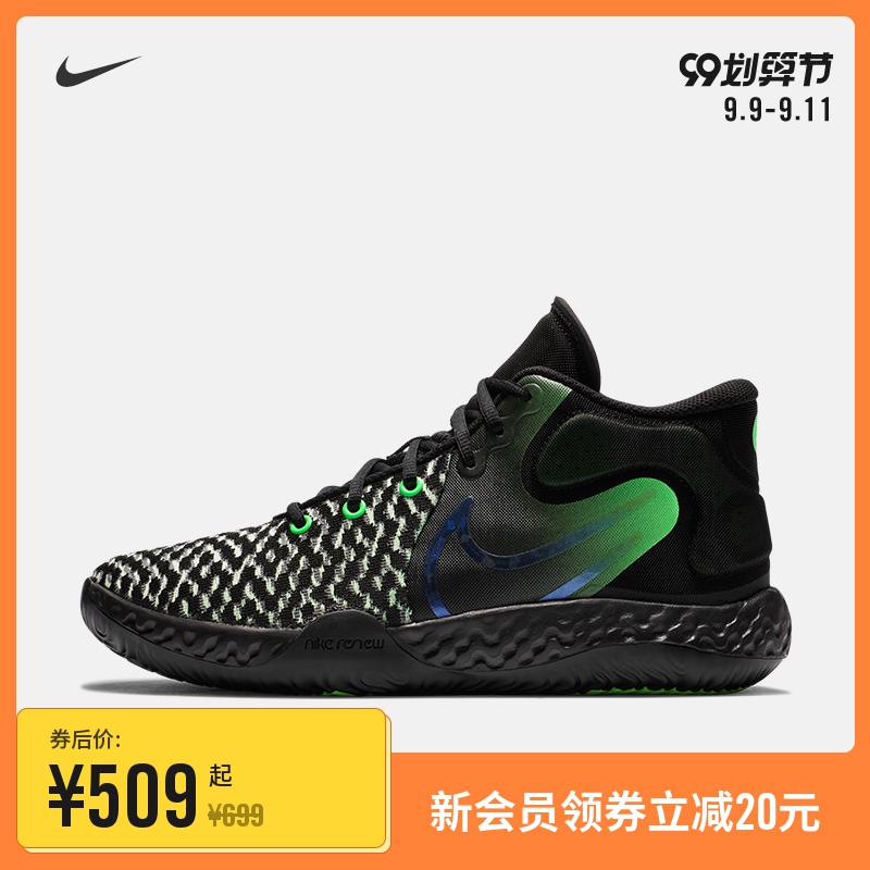 kd trey 5 viii womens