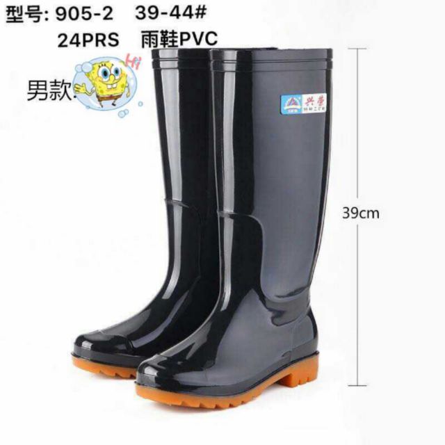 rain boots price