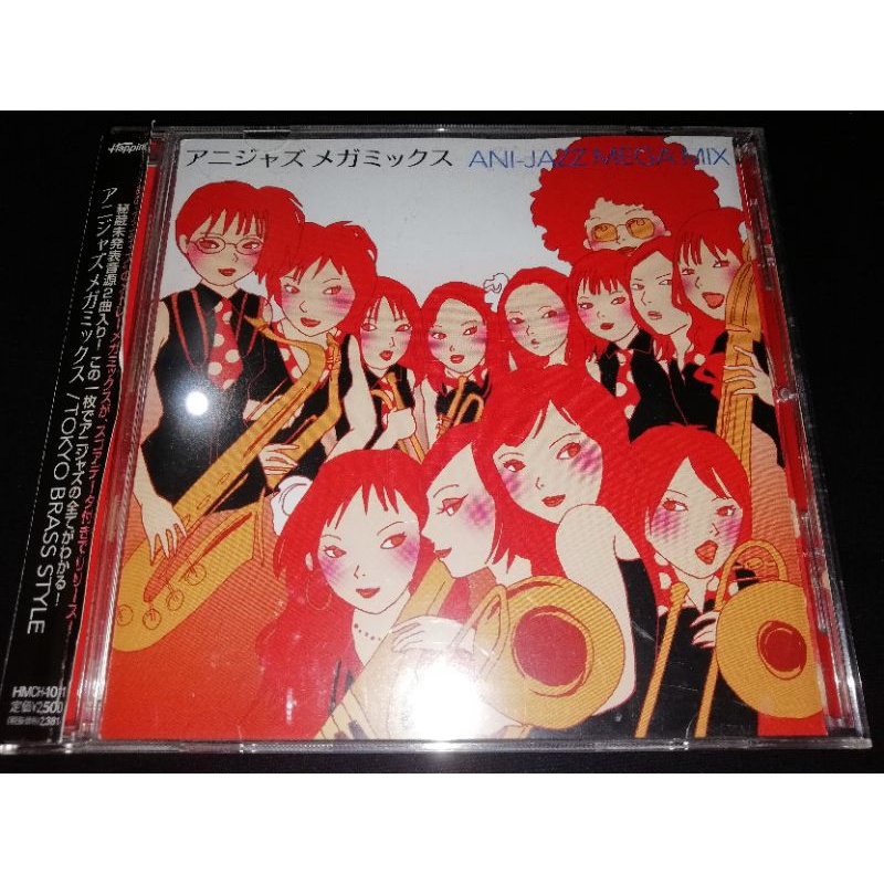 TOKYO BRASS STYLE - Ani-Jazz Mega Mix CD Anime Jazz Anijazz Best Jazz music  album Anime music | Shopee Philippines