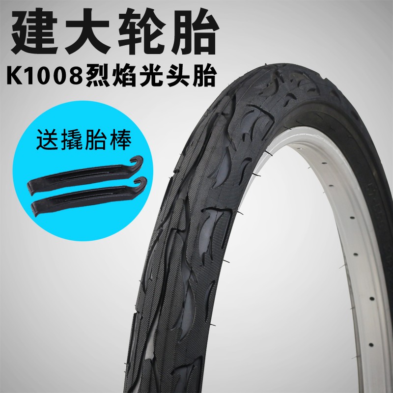 26 inch cycle tyre