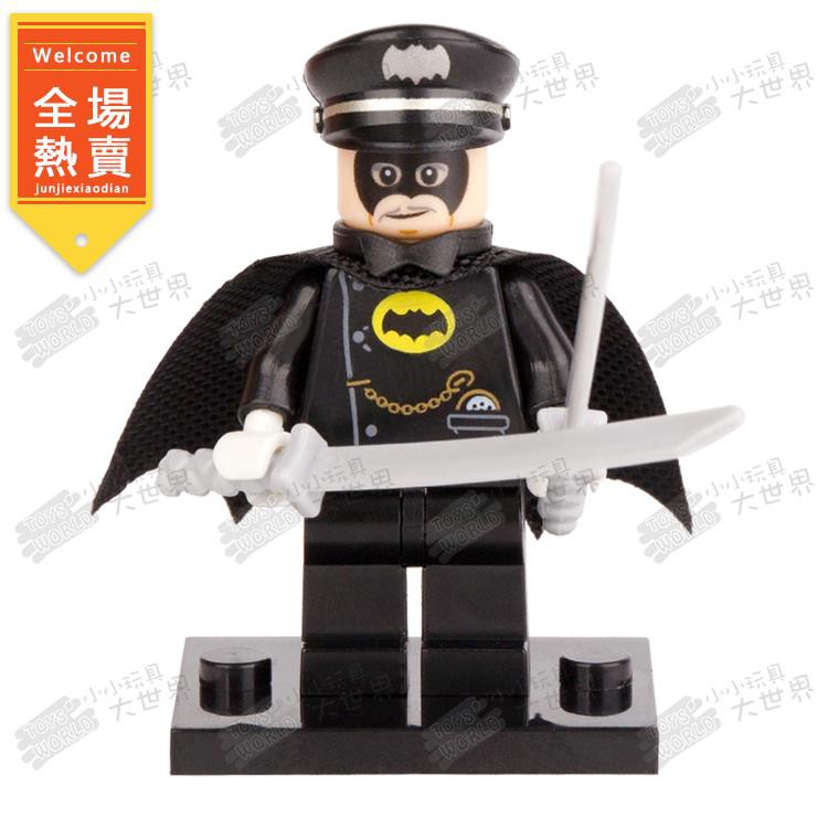 toy man batman