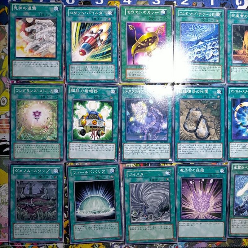 Yu Gi Oh Ocg Random Card Collections Set Take All S040 Shopee Philippines