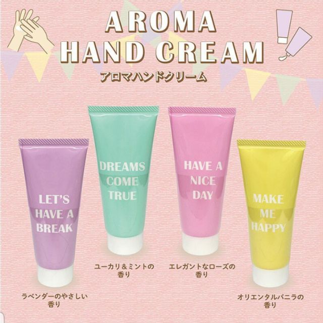 AROMA Hand Cream (30g) Shopee Philippines