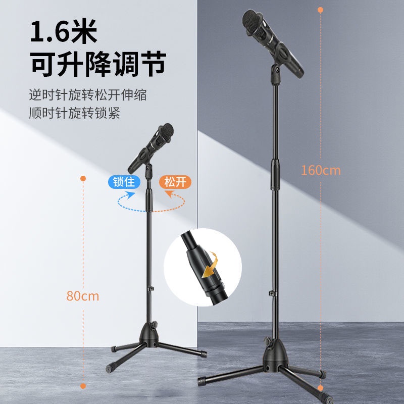 Floorstanding microphone microphone stand live singing vertical integrated microphone stand