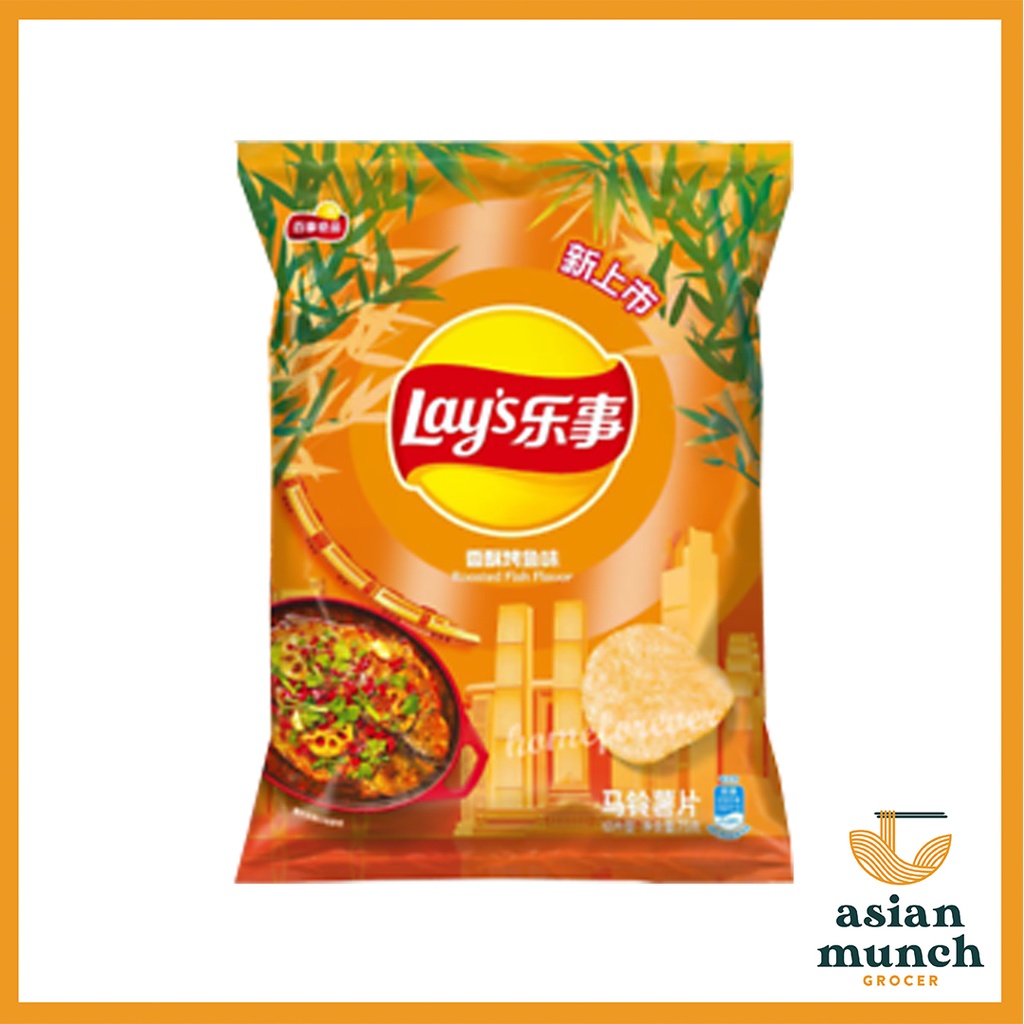 Lay's Roasted Fish Flavor Potato Chips 70g Shopee Philippines