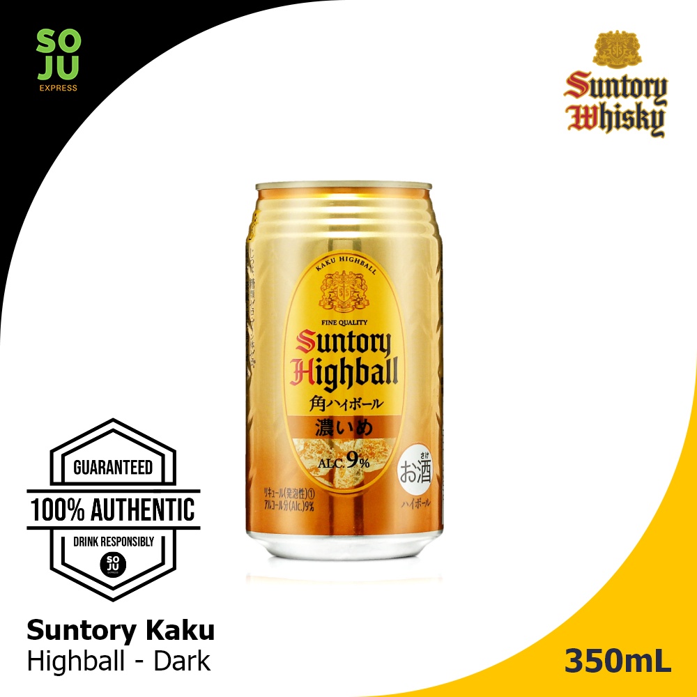 Suntory Highball Dark 350ml Shopee Philippines