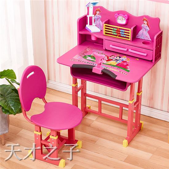 play school desk and chair