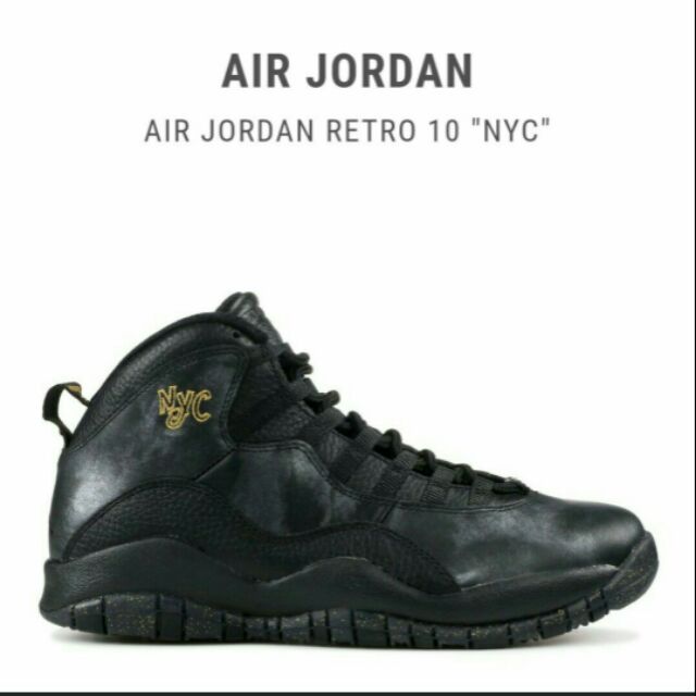 retro 10 nyc