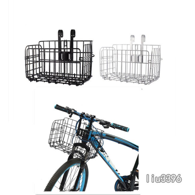 folding metal basket