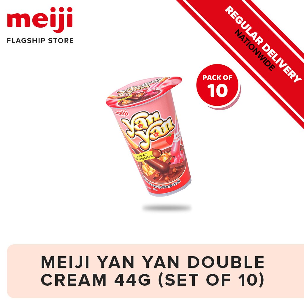 yan yan double cream