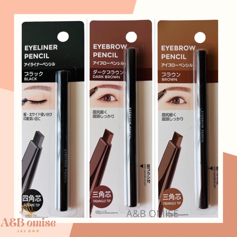 DAISO EYEBROW PENCIL Shopee Philippines