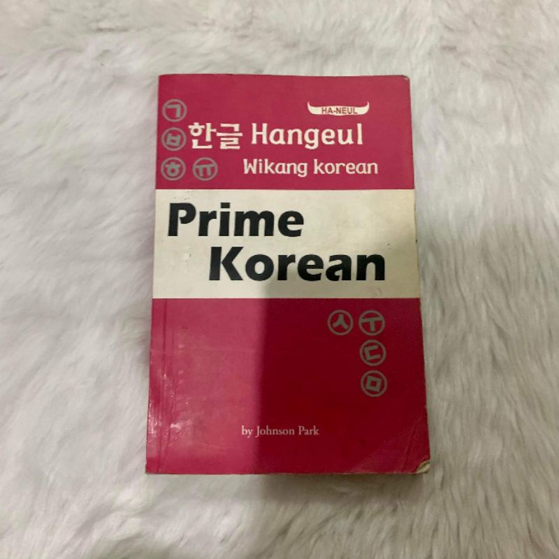 Prime Korean Wikang Korean Book Shopee Philippines