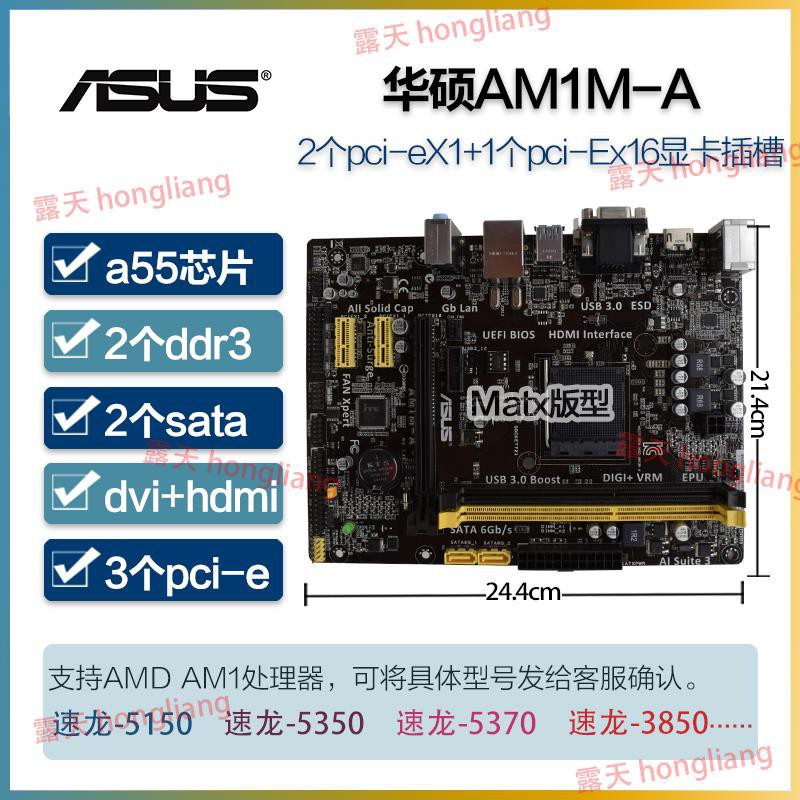 Asus Am1m A A55 Chipset Motherboard Ddr3 Usb3 0 Sata Supports Athlon 5370 Bargaining Shopee Philippines
