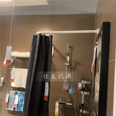 Free Genuine Ikea Vikan, L Shaped Shower Curtain Rod Ikea
