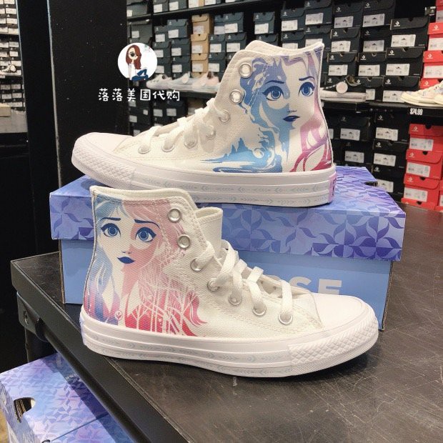 converse frozen