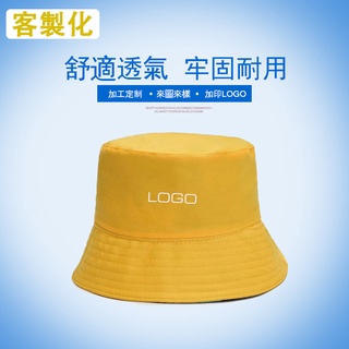 Fashion Protection Bucket Hat Customized DIY Team Outing Temple Fair Company Corporate Fishing Social Service One Can Also Print Printing LOGO Advertising Couple Truck #1