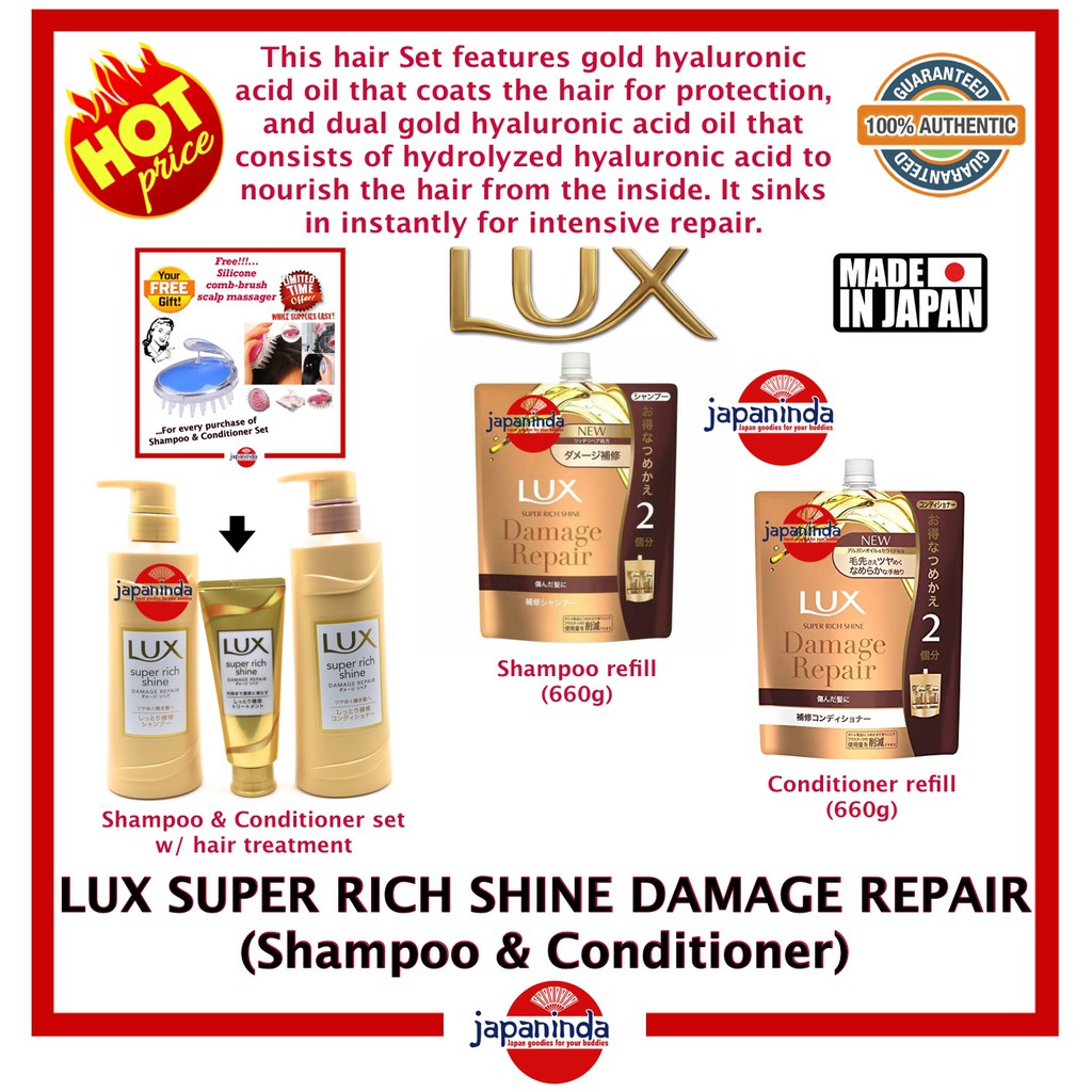 LUX Super Rich Shine Damage Repair Shampoo & Conditioner (Made in Japan