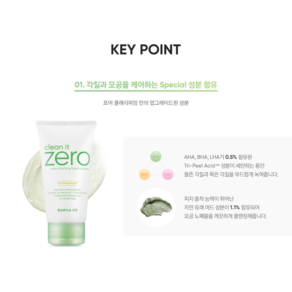clean it zero pore clarifying foam cleanser