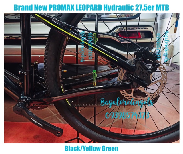 promax bike price