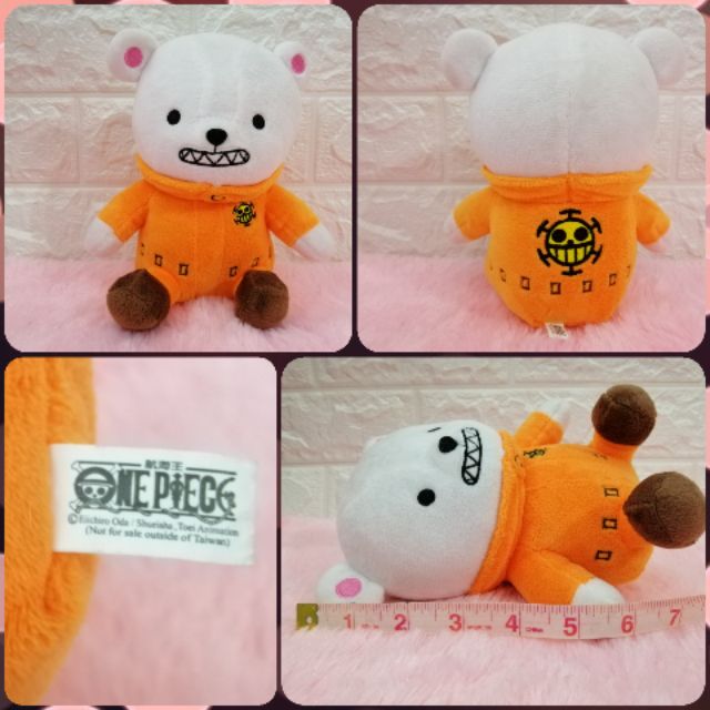 1 plush