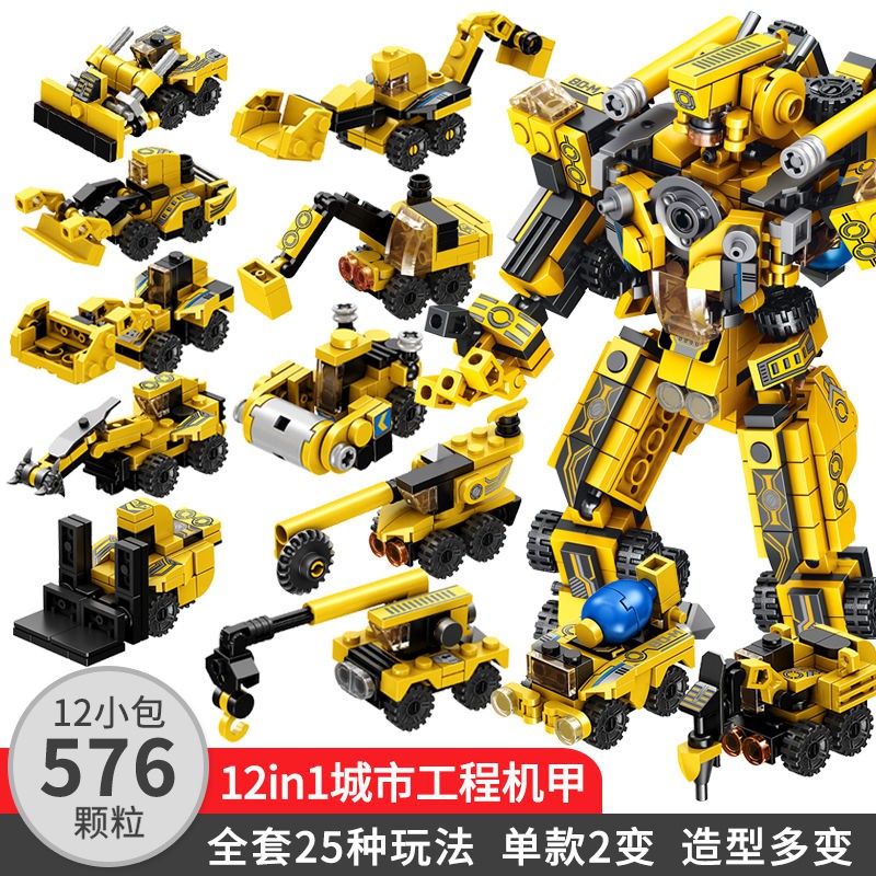 lego city transformers