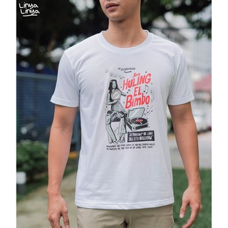 t-shirt for menM.Linya-Linya X Eraserheads: Ang Huling El Bimbo #4