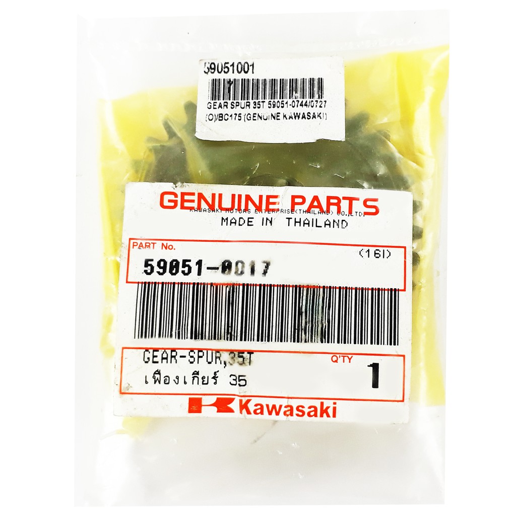 Kawasaki Kick Starter Gear Spur 35T for Barako Shopee Philippines
