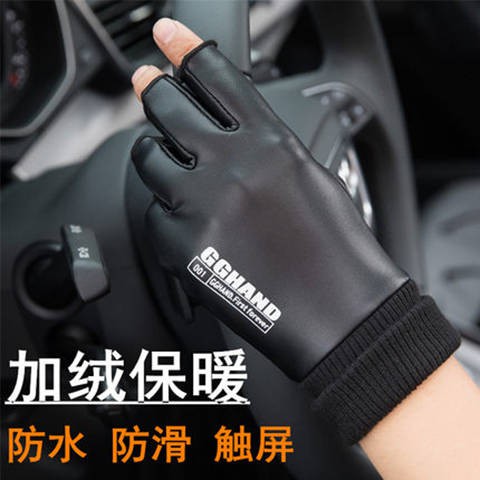 five finger half gloves