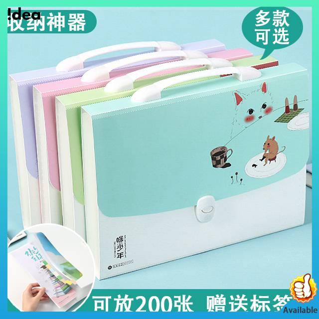 attache case for school file case long Fengqin bag multi -layer cartoon ...